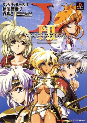 梦幻骑士4(梦幻骑士4 psp汉化版)插图