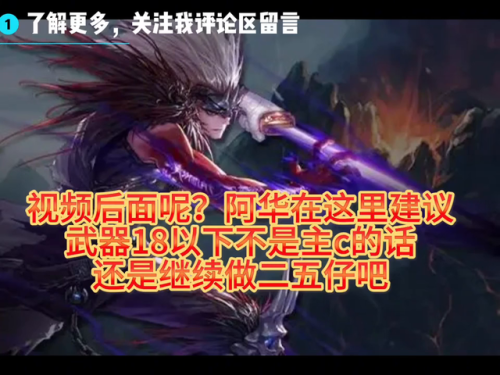 dnf70版本鬼泣技能加点(95版本鬼泣搬砖加点)插图1