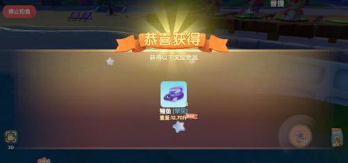 摩尔庄园雪獭到底是白天还是晚上(摩尔庄园雪獭是限时的吗)插图3 摩尔庄园雪獭到底是白天还是晚上(摩尔庄园雪獭是限时的吗)插图3