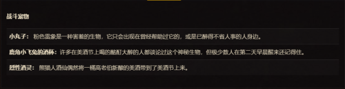本月美酒节俱乐部会员申请表(会员入会申请表)插图10