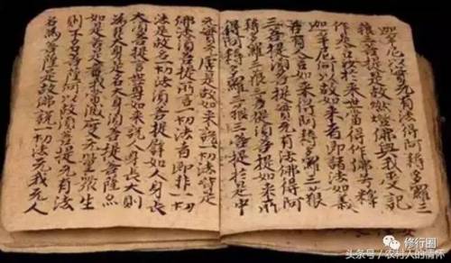 正版九阳真经口诀(九阴真经原文口诀)插图2