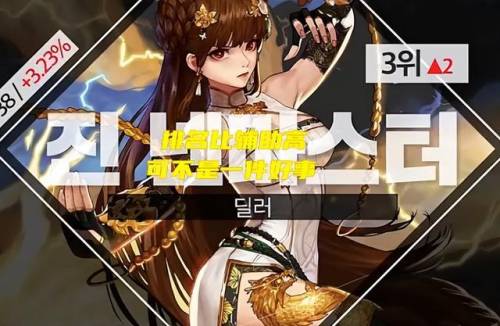 dnf职业排行2022最新排名6月(DNF最新职业排行)插图2 dnf职业排行2022最新排名6月(DNF最新职业排行)插图2