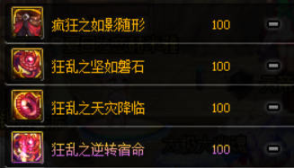 地下城最强装备套装排行(dnf100级史诗装备大全)插图8