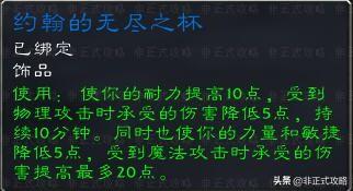黑石塔下层入口怎么走(黑上的钥匙怎么做)