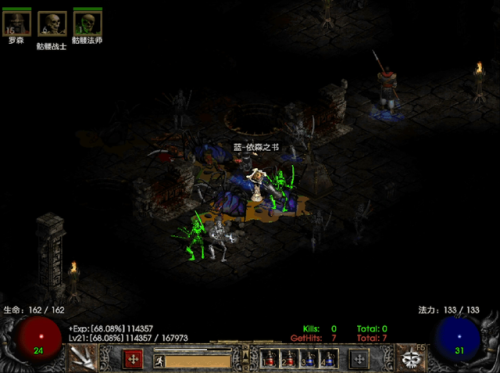 暗黑2任务攻略大全(暗黑2新手从零开始攻略)插图11 暗黑2任务攻略大全(暗黑2新手从零开始攻略)插图11