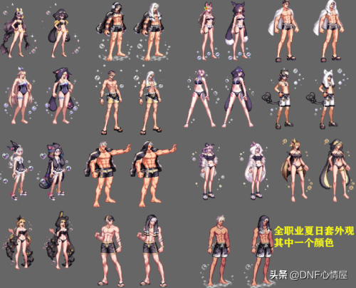 dnf年套外观(地下城与勇士2023春节套)插图