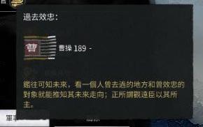 三国全面战争人物代码大全(柱子三国秘籍代码大全)插图9