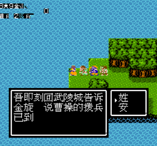 吞食天地2收将最终版攻略(吞食天地2全流程攻略)插图11 吞食天地2收将最终版攻略(吞食天地2全流程攻略)插图11