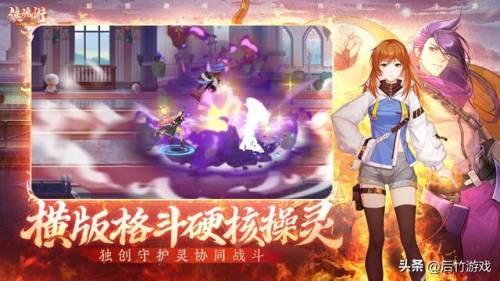 横版格斗类游戏(横版格斗游戏玩法)