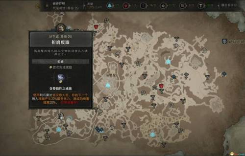 暗黑3套装地下城怎么进24种套装地下城入口一览(3)(暗黑三 套装地下城入口)插图63 暗黑3套装地下城怎么进24种套装地下城入口一览(3)(暗黑三 套装地下城入口)插图63