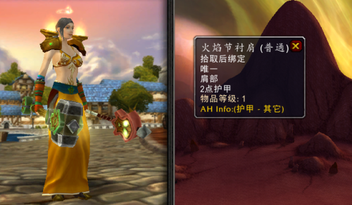 冰霜之王掉落什么(冰霜之力药剂配方)插图4 冰霜之王掉落什么(冰霜之力药剂配方)插图4