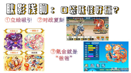 口袋妖怪复刻版(宠物小精灵复刻)