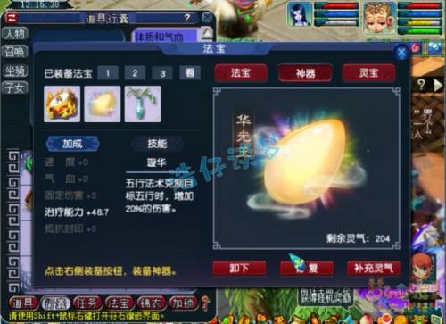 血耐普陀好还是全敏普陀好(109全敏普陀副本扛不住)插图5 血耐普陀好还是全敏普陀好(109全敏普陀副本扛不住)插图5