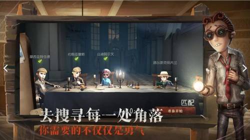 第五人格礼包码最新2022(第五人格有效兑换码)插图2 第五人格礼包码最新2022(第五人格有效兑换码)插图2