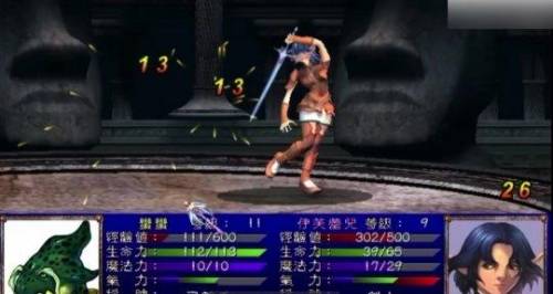 幻世录2第三关太难(奥里最后一关太难了)插图18
