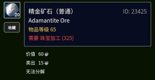 纳格兰挖矿路线(费伍德森林挖矿路线)插图3 纳格兰挖矿路线(费伍德森林挖矿路线)插图3