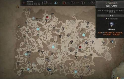 暗黑3套装地下城怎么进24种套装地下城入口一览(3)(暗黑三 套装地下城入口)插图48 暗黑3套装地下城怎么进24种套装地下城入口一览(3)(暗黑三 套装地下城入口)插图48