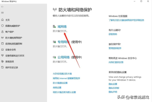 火炬之光2升级攻略(火炬之光2每个周目必刷)插图4