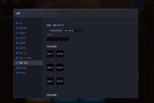 魔兽争霸改建(魔兽争霸customkeys在哪)插图2