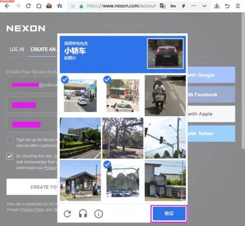 跑跑卡丁车修改密码(跑跑卡丁车以前的账号成新号了)插图9