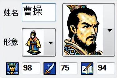 三国志英杰传刘备传94(三国志新英杰传刘备传攻略)插图1