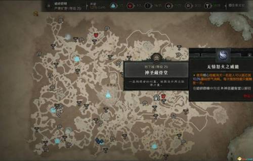 暗黑3套装地下城怎么进24种套装地下城入口一览(3)(暗黑三 套装地下城入口)插图40 暗黑3套装地下城怎么进24种套装地下城入口一览(3)(暗黑三 套装地下城入口)插图40