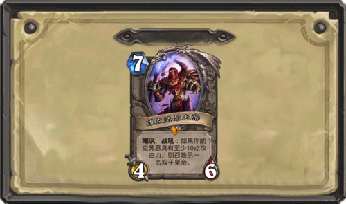 范达尔鹿盔炉石(魔兽范达尔鹿盔在哪)插图5 范达尔鹿盔炉石(魔兽范达尔鹿盔在哪)插图5