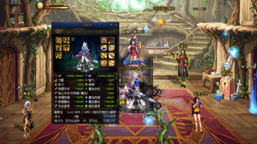 dnf100级版本回归玩家怎么玩(dnf回归玩家判定)