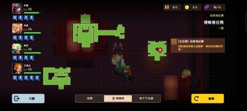 勇者斗侵略者俱乐部入口(坎骑勇者斗侵略者)