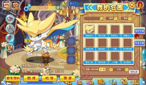 洛克王国超能阿布绝版了吗(2023阿布现在还能获得吗)插图2 洛克王国超能阿布绝版了吗(2023阿布现在还能获得吗)插图2