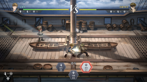 航海类游戏单机游戏(十大航海游戏手游排行榜)插图21 航海类游戏单机游戏(十大航海游戏手游排行榜)插图21