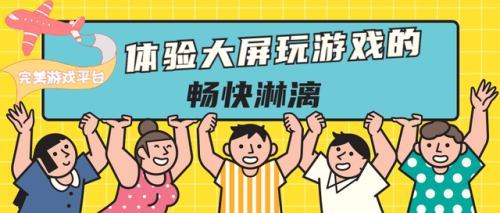 诛仙手游充值折扣平台(天剑奇缘1折充值)插图