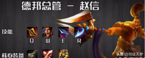 英雄联盟好用的英雄(lol适合新手又强势的英雄)插图10