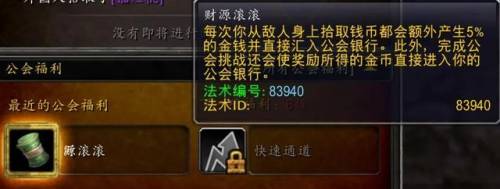 正式服堕落的灰烬使者怎么得(堕落的灰烬使者谁拿合适)插图1