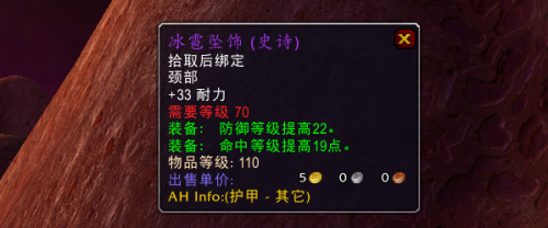 冰霜之王掉落什么(冰霜之力药剂配方)插图9 冰霜之王掉落什么(冰霜之力药剂配方)插图9