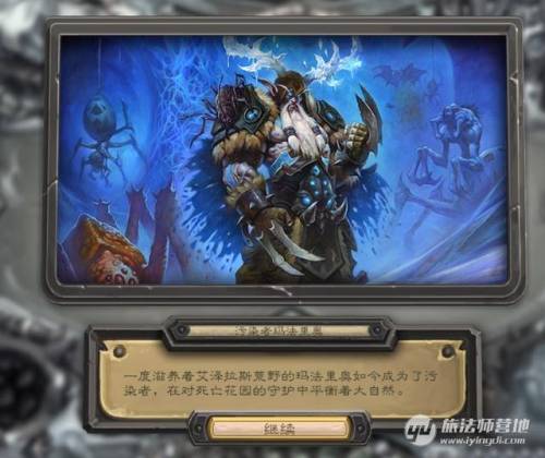 冰封王座猎人怎么打巫妖王(冰封王座巫妖王9职业卡组)插图30