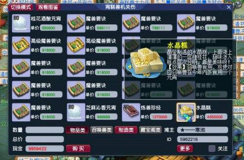 元宵节答题攻略(有趣元宵节灯谜100条及答案)插图4