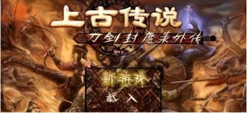 刀剑封魔录外传合成表(刀剑封魔录宝石详细攻略大全)插图1