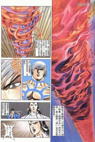 拳皇98变态版(拳皇98mugen魔改版)插图36 拳皇98变态版(拳皇98mugen魔改版)插图36