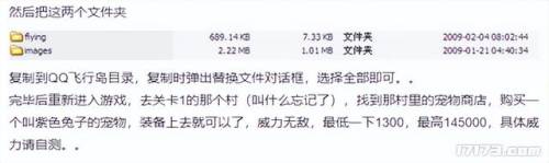 石器时代单机(老版石器时代游戏叫什么)插图12