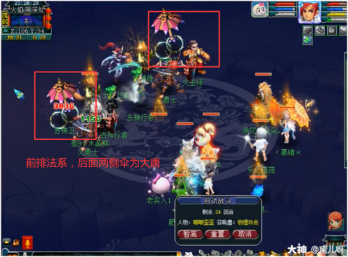天火下副本攻略(天火下动物相克)插图7