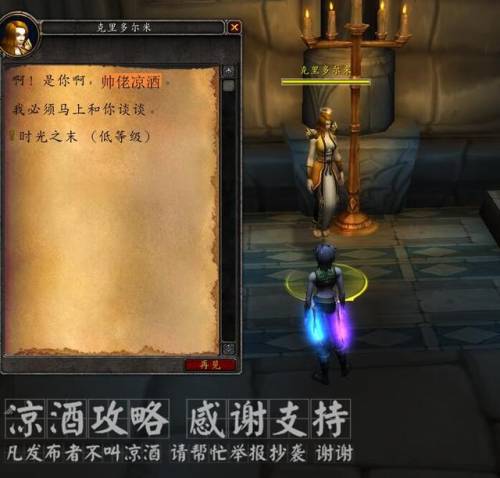 巨龙之魂怎么去(魂之刃巨龙城堡礼包)插图2