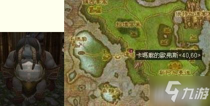 卡鲁亚克声望要刷多久(wlk卡鲁亚克声望速冲)插图1