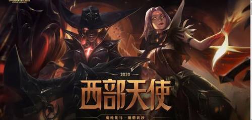 特朗德尔创世之神皮肤(特朗德尔皮肤哪个好)插图1