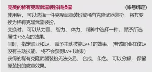 dnf新手礼包2022(dnf一年要买哪些礼包)插图6