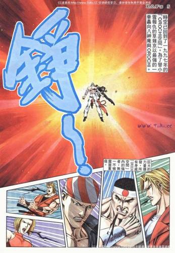 拳皇98变态版(拳皇98mugen魔改版)插图4 拳皇98变态版(拳皇98mugen魔改版)插图4