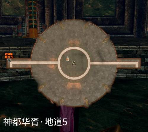 轩辕剑外传云之遥结局(轩辕剑云之遥密道机关)插图68