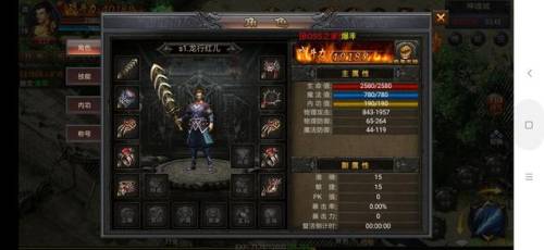 热血战纪礼包码(起源战纪礼包兑换码)