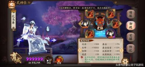 妖刀姬秘闻副本10攻略(妖刀姬第十层平民怎么过)插图2 妖刀姬秘闻副本10攻略(妖刀姬第十层平民怎么过)插图2