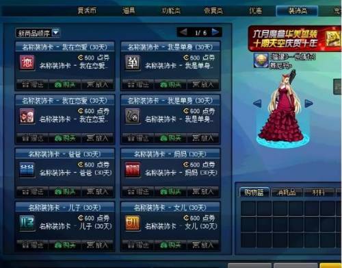 dnf连发设置(DNF下一页)插图 dnf连发设置(DNF下一页)插图